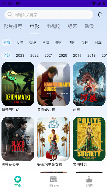 开云体育客户端安装3